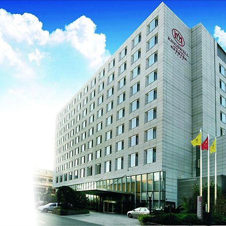 Kingswell Hotel Tongji เซี่ยงไฮ้ ภายนอก รูปภาพ