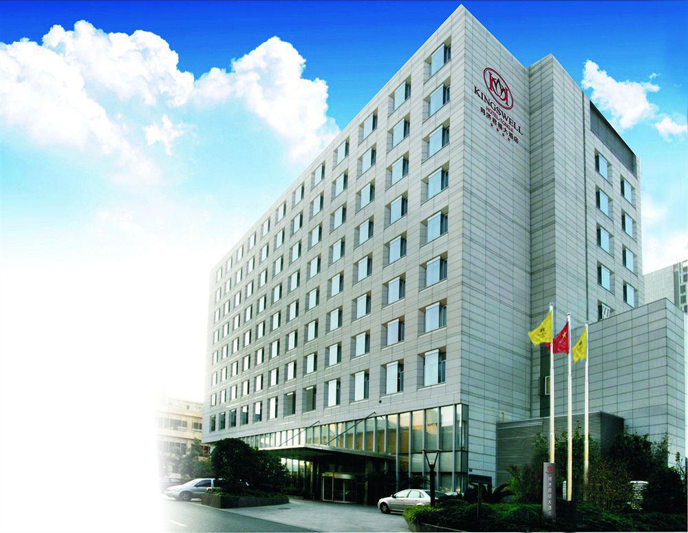 Kingswell Hotel Tongji เซี่ยงไฮ้ ภายนอก รูปภาพ